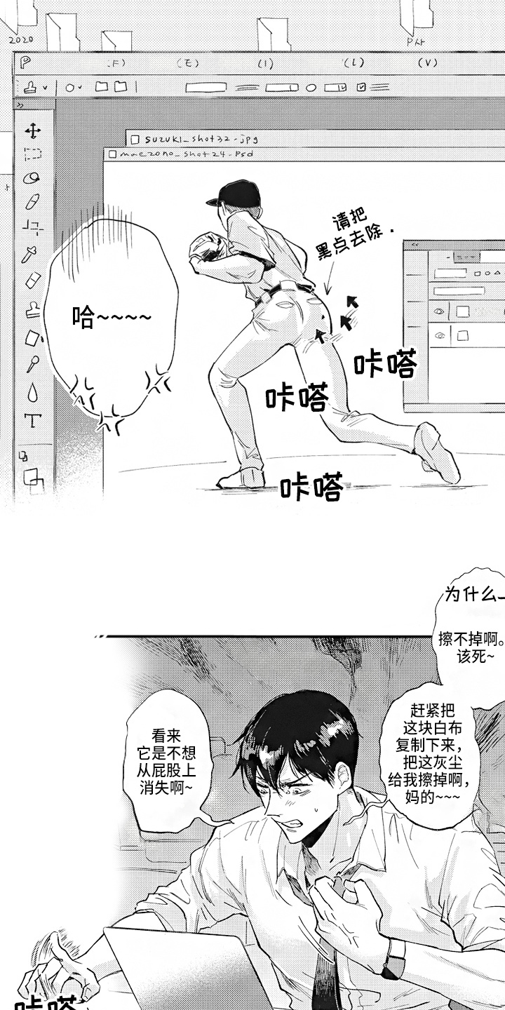 第1话7
