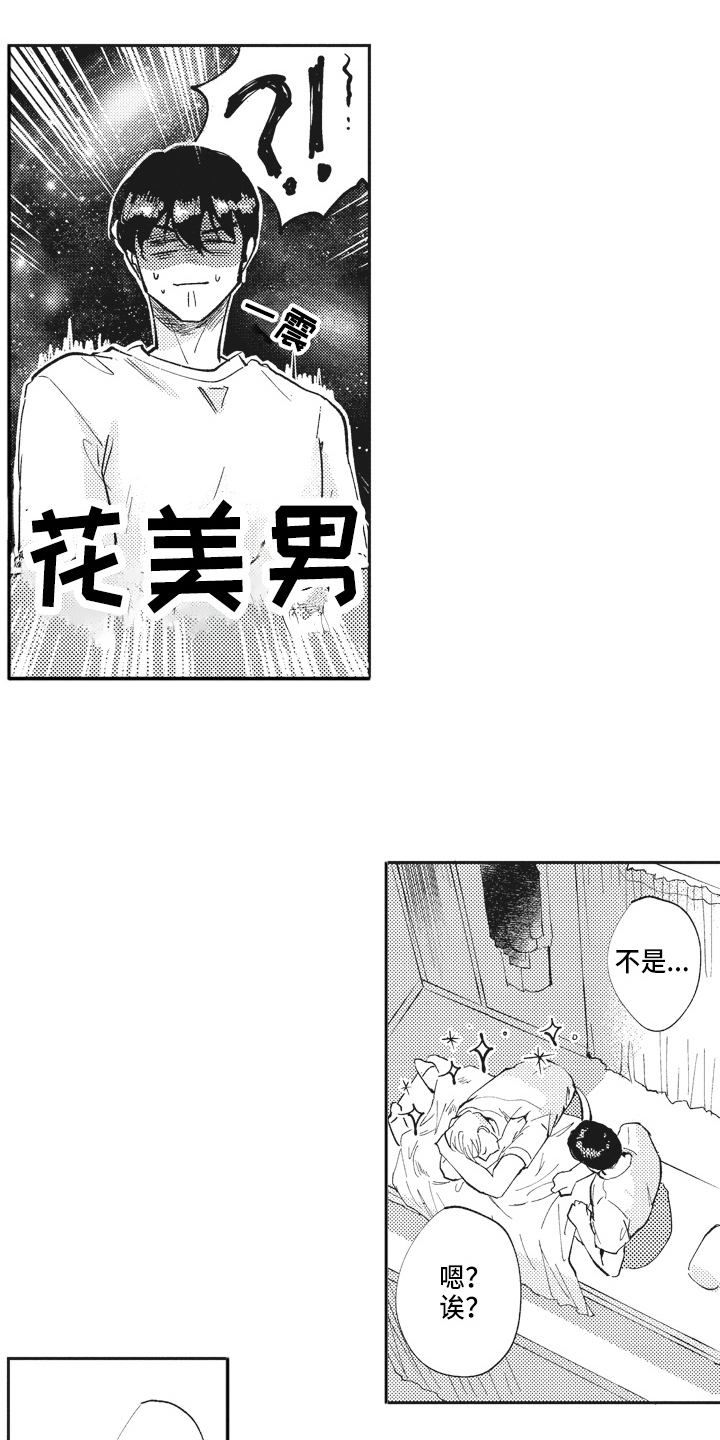 第1话5