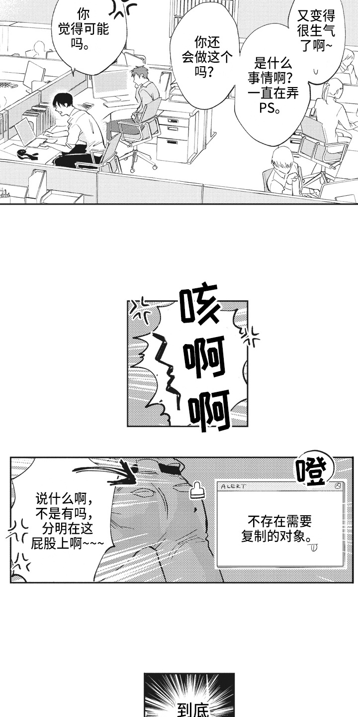 第1话9