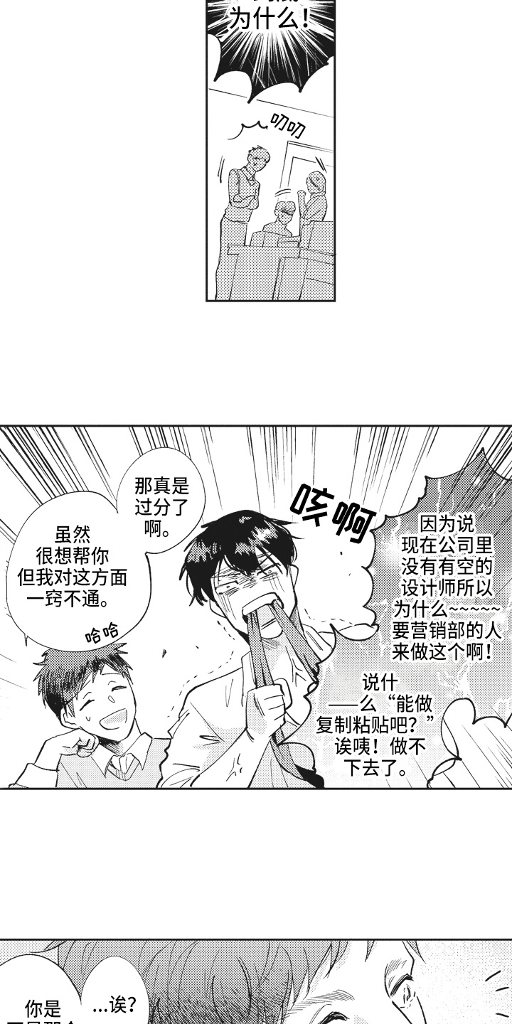 第1话10