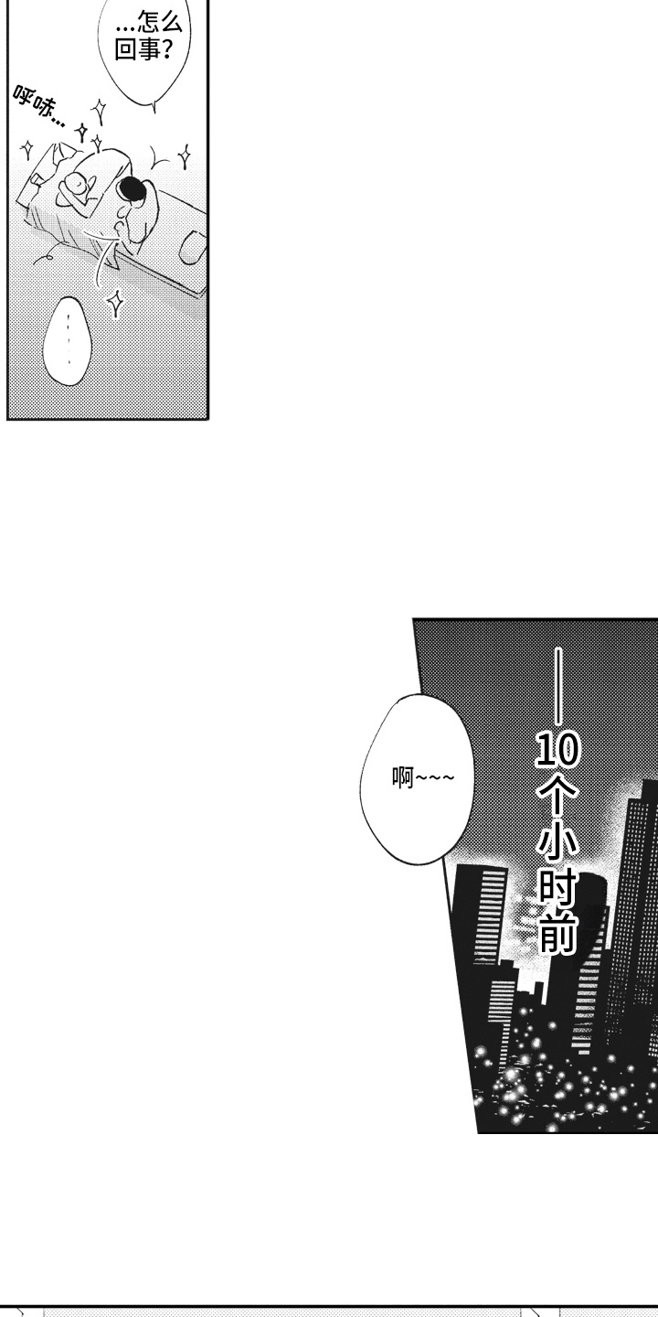 第1话6