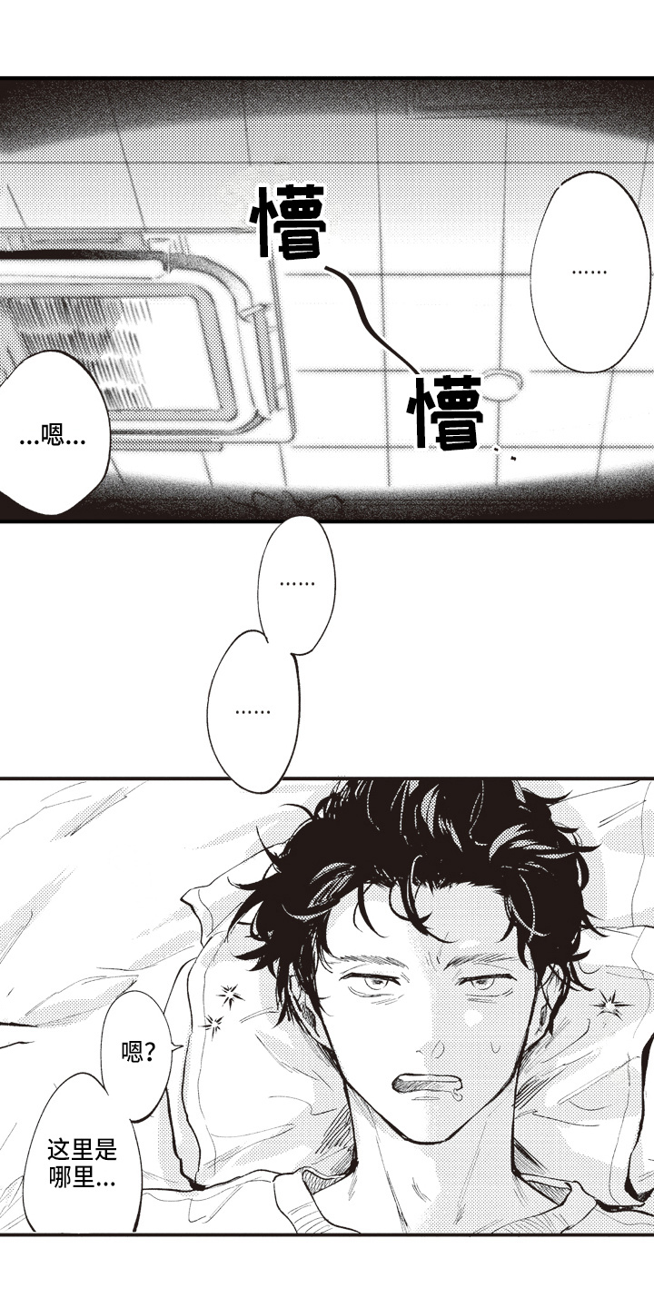 第1话0