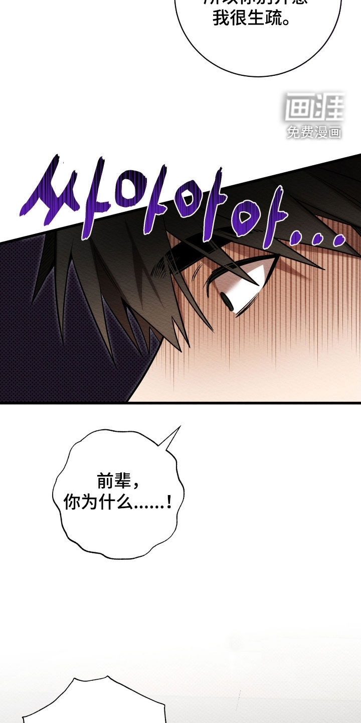 第72话17