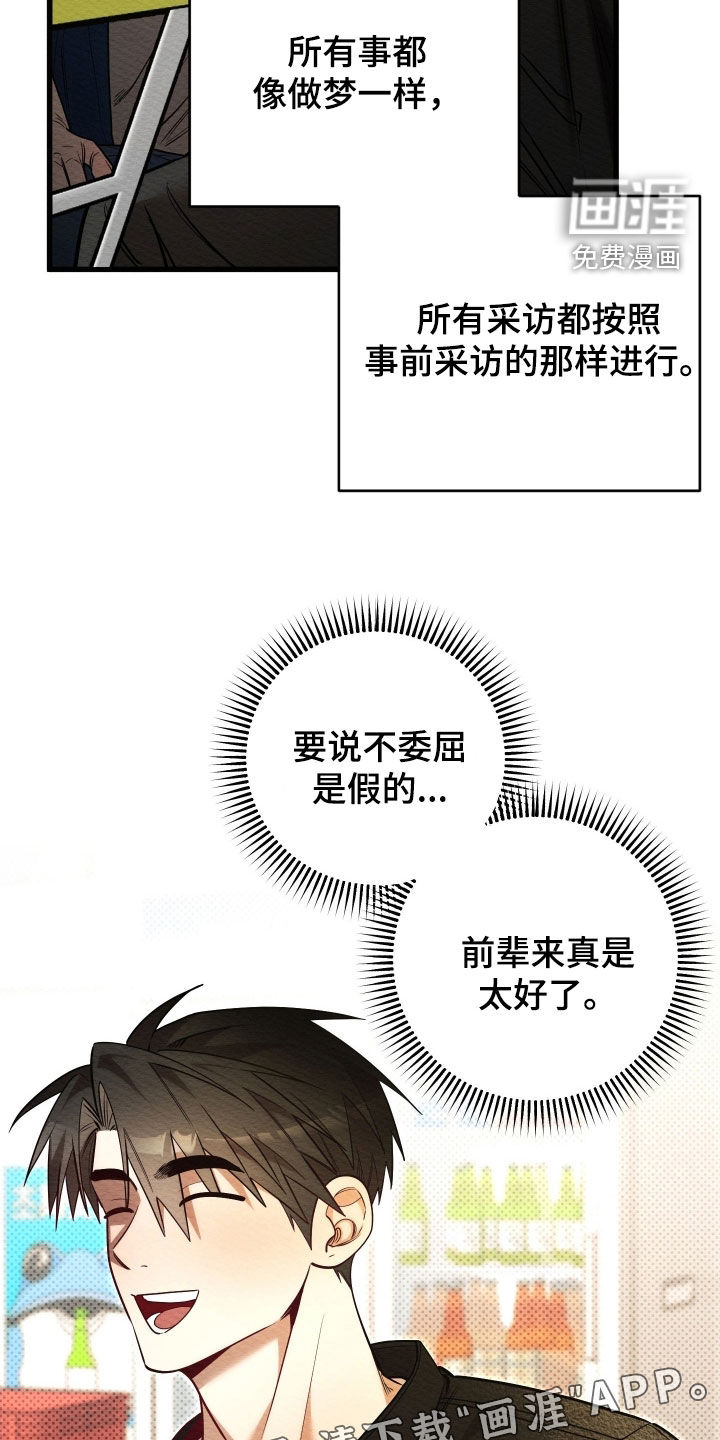 第72话2