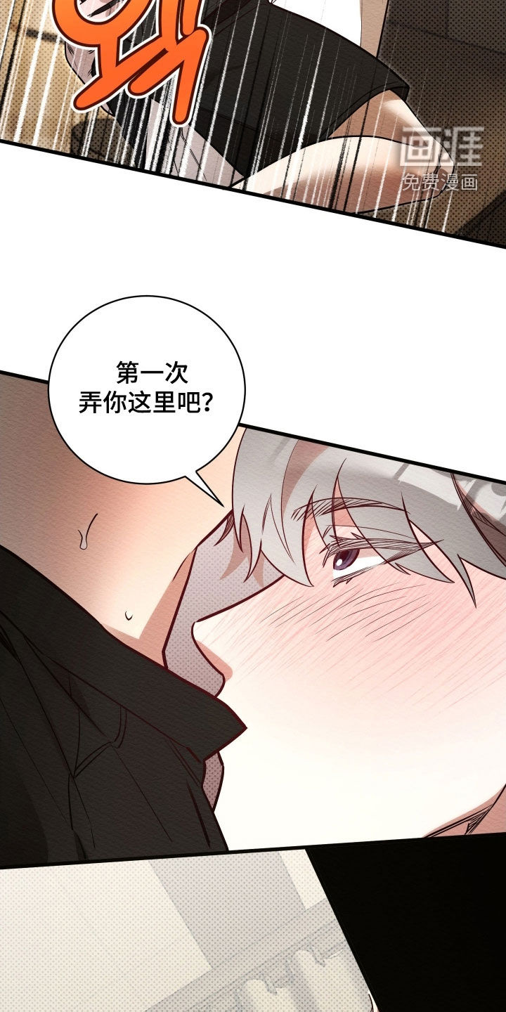 第72话15