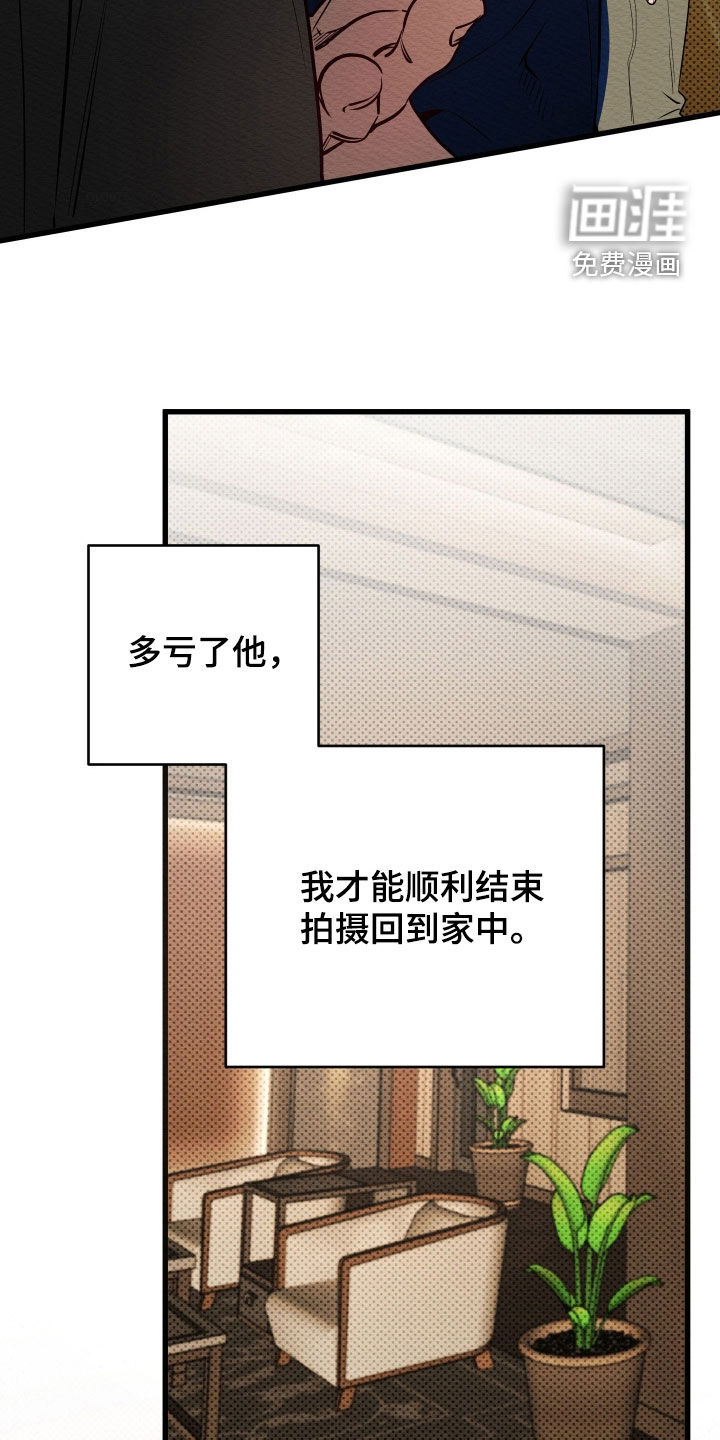 第72话5