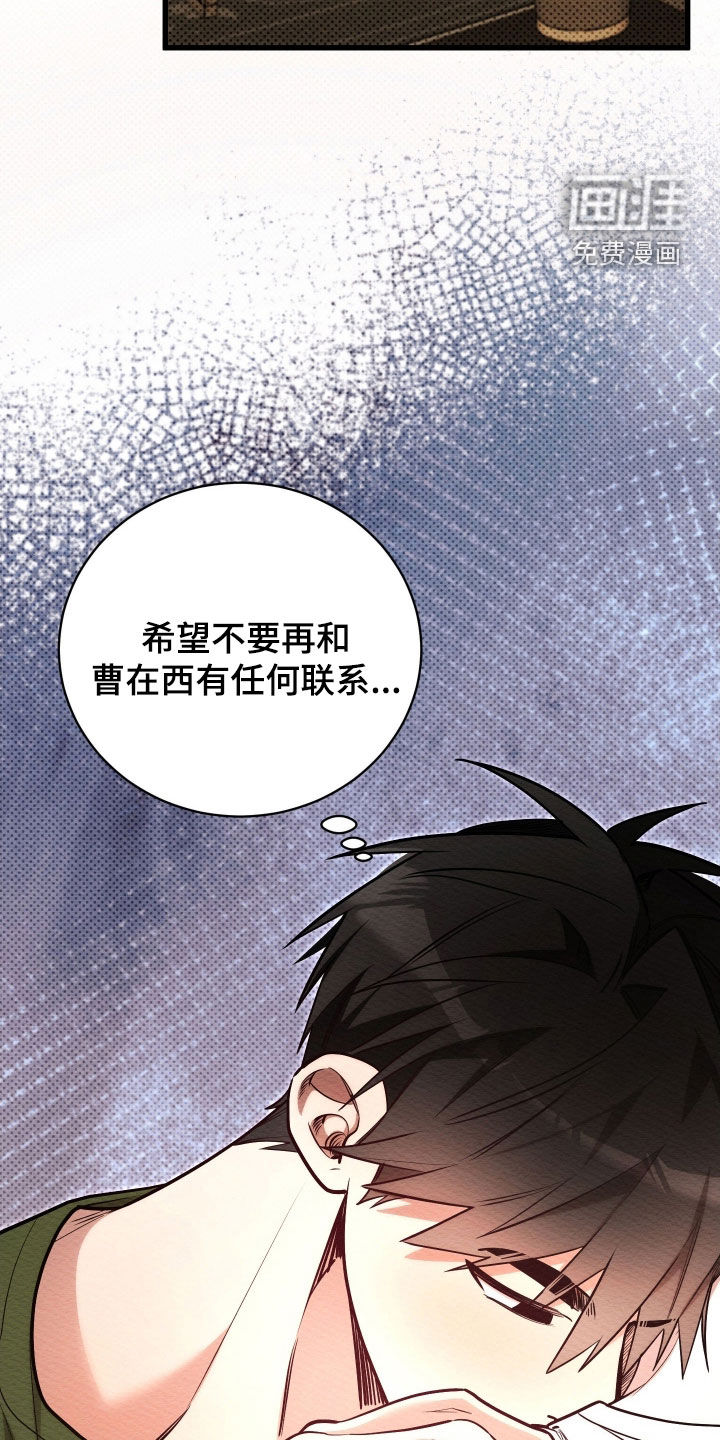 第72话6