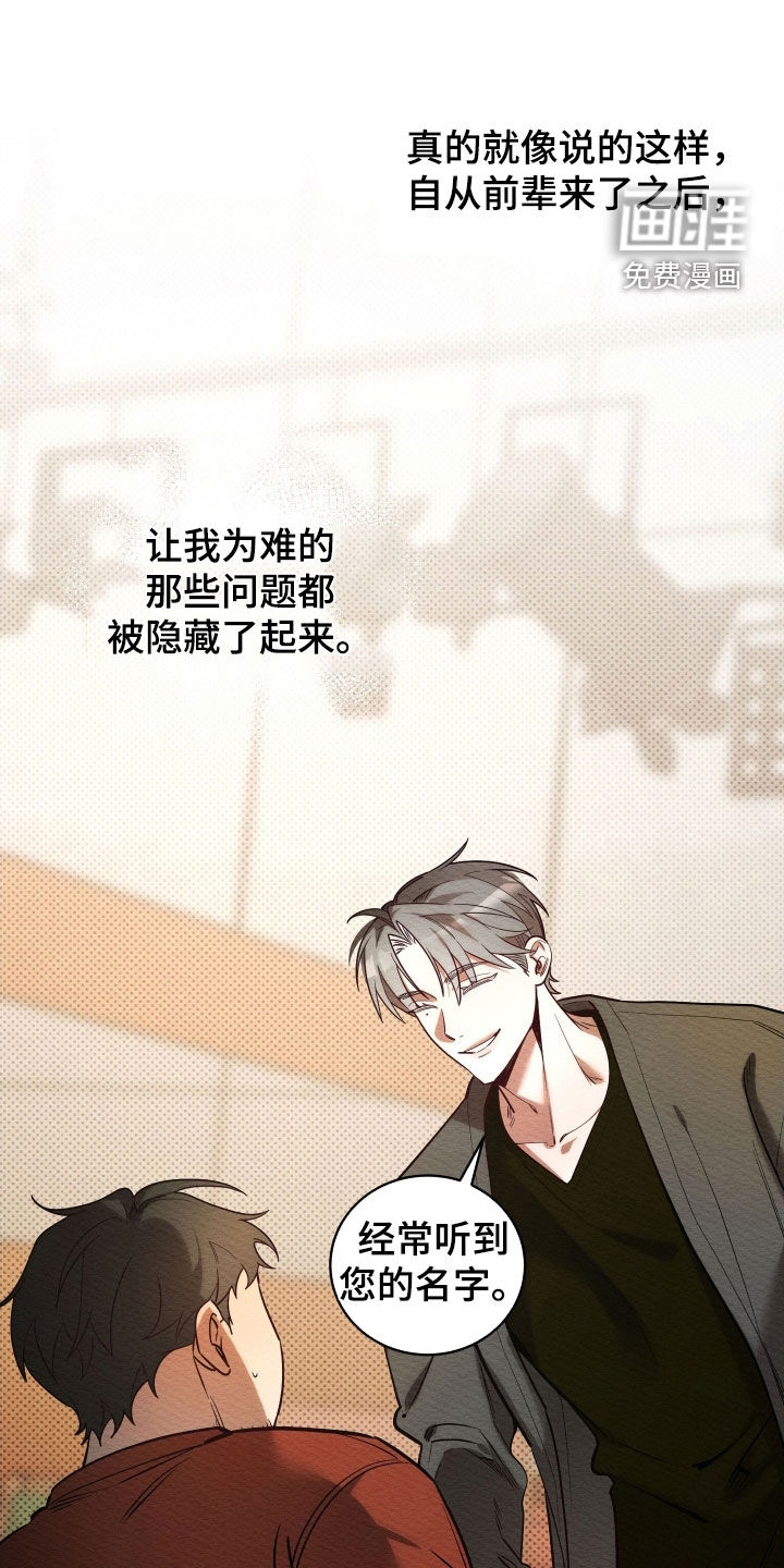 第72话0