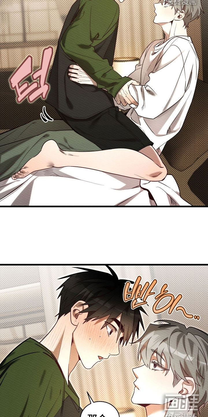 第71话23
