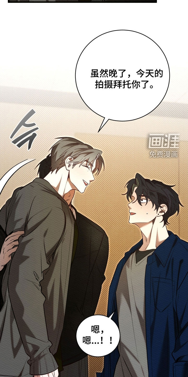 第71话6
