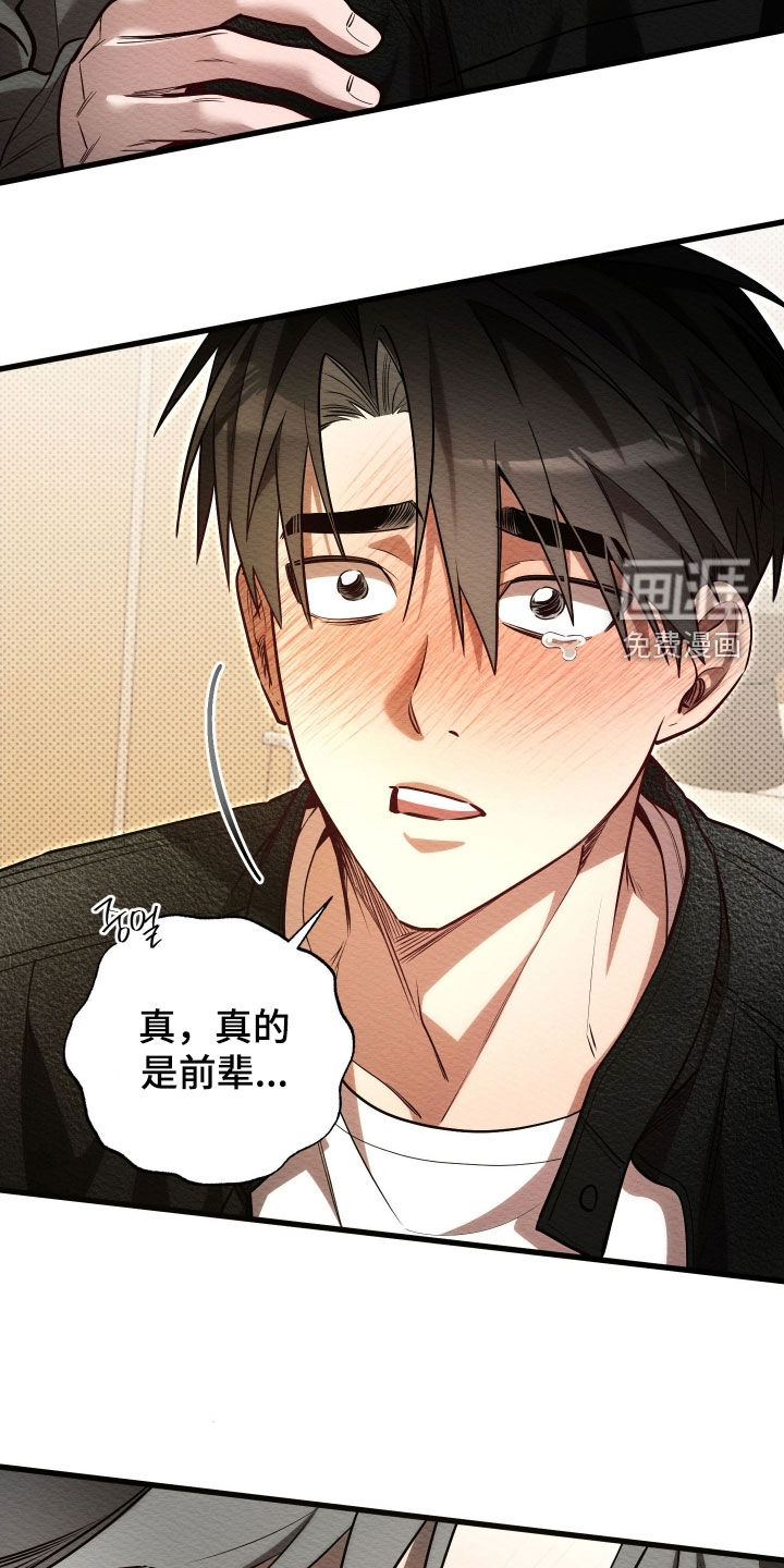第71话1