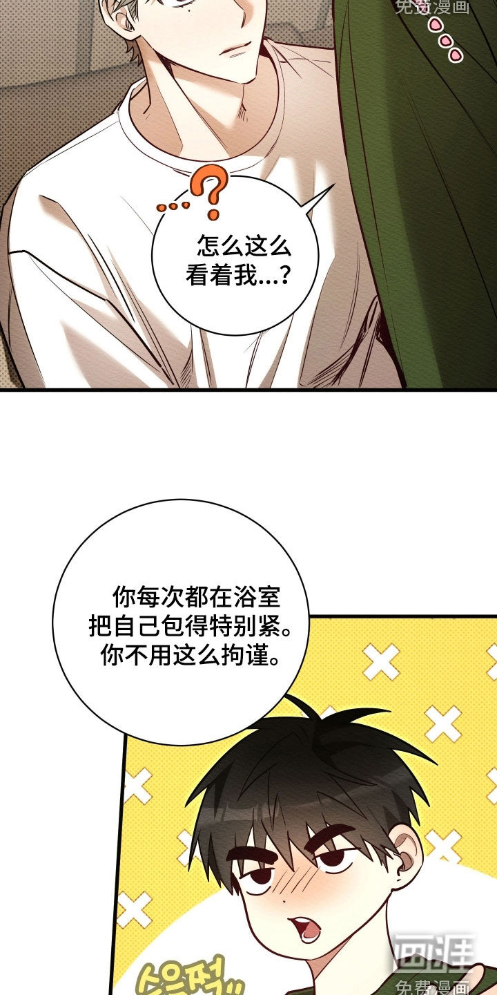 第71话19