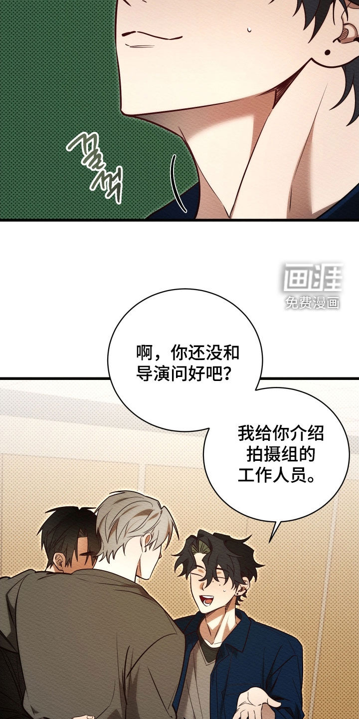 第71话8