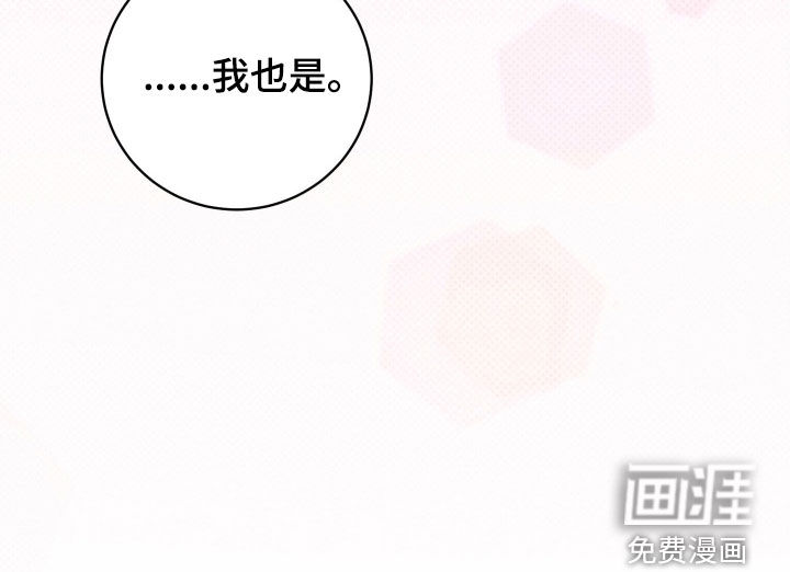 第71话16