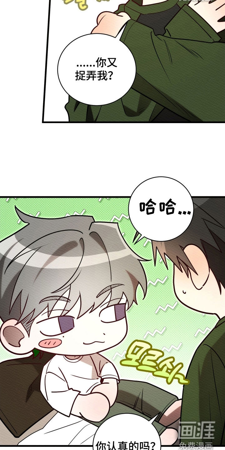 第71话20
