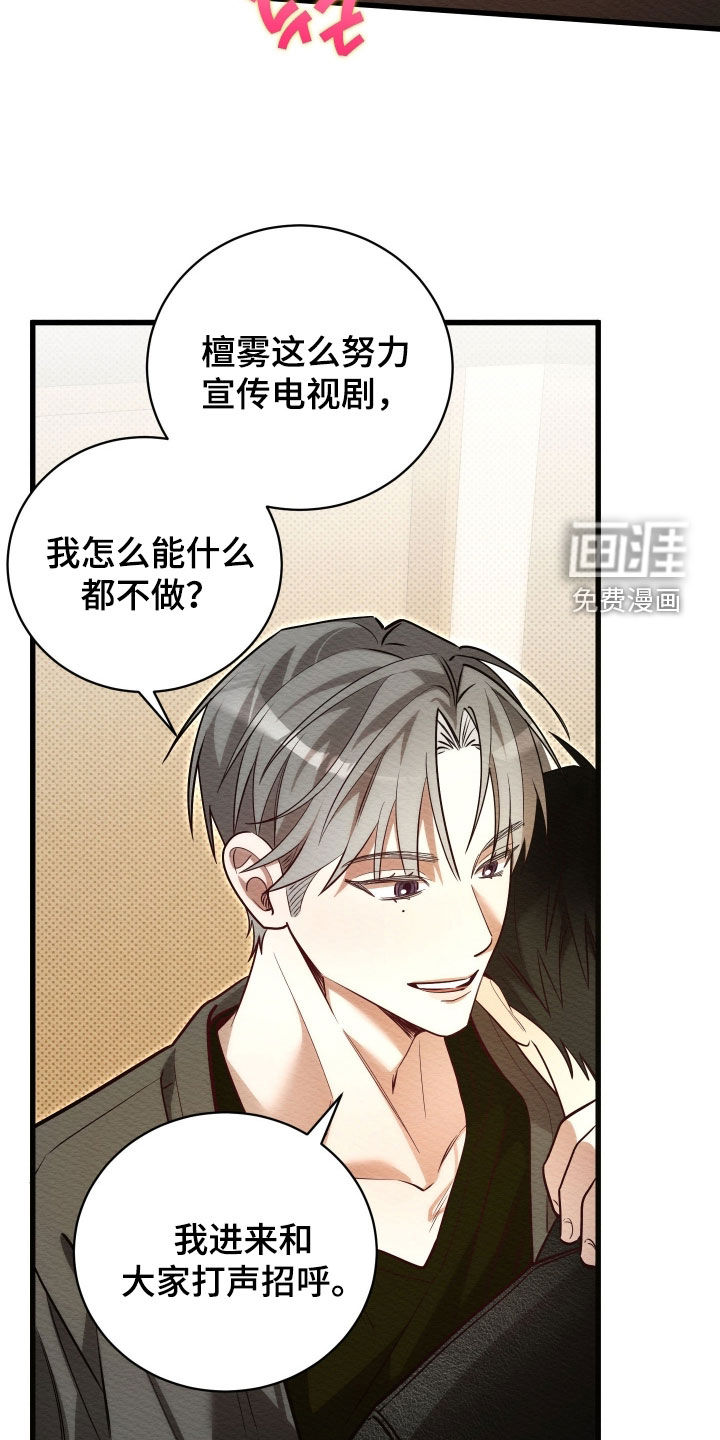 第71话5