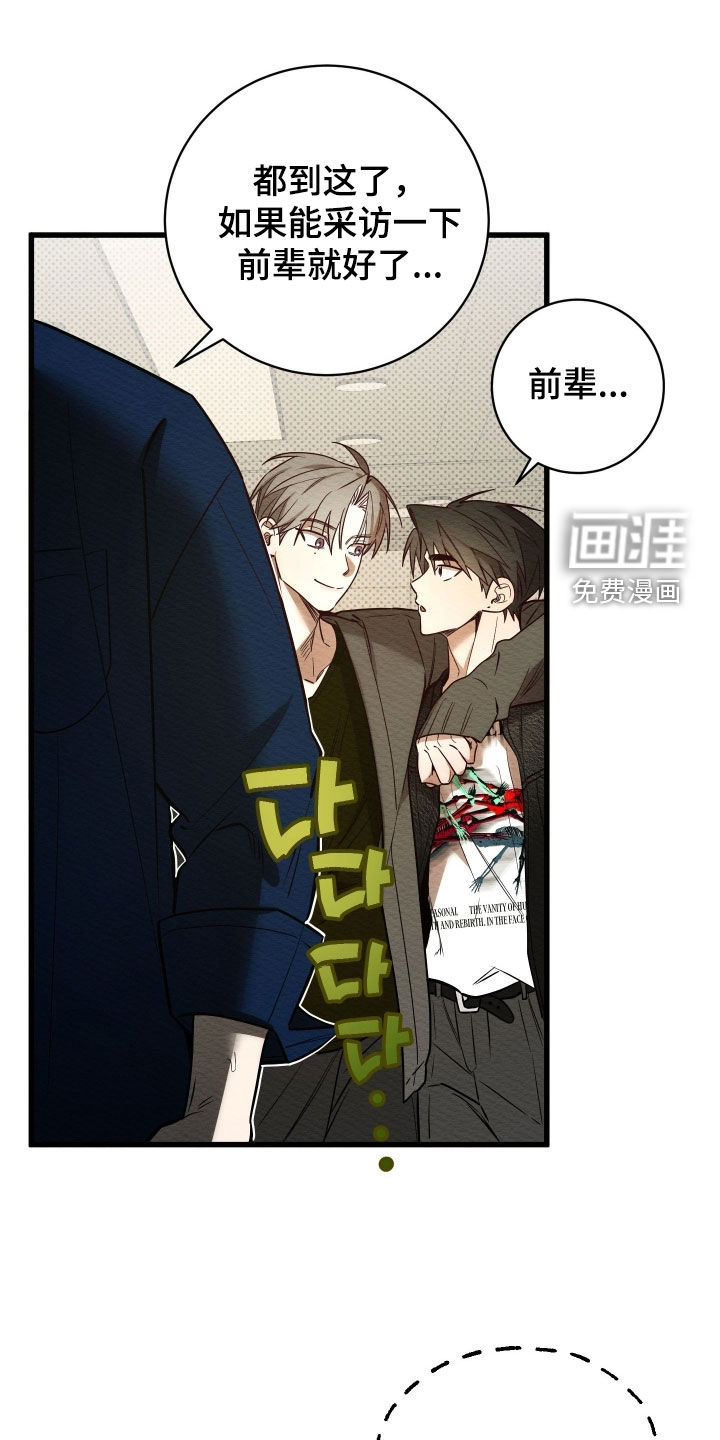 第71话10