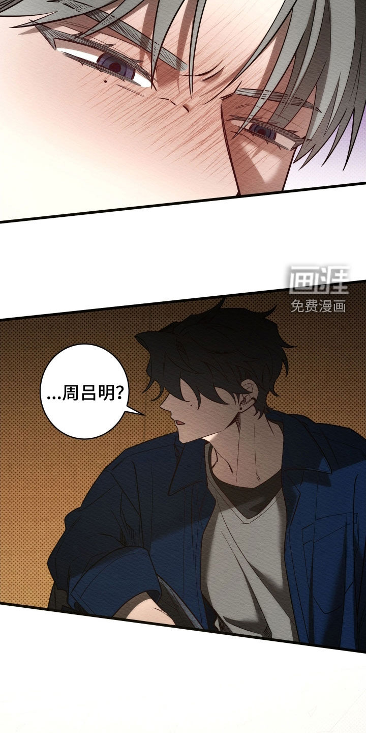 第71话2