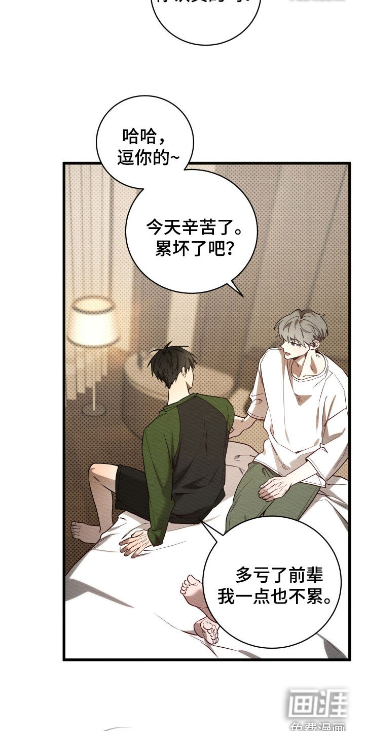 第71话21