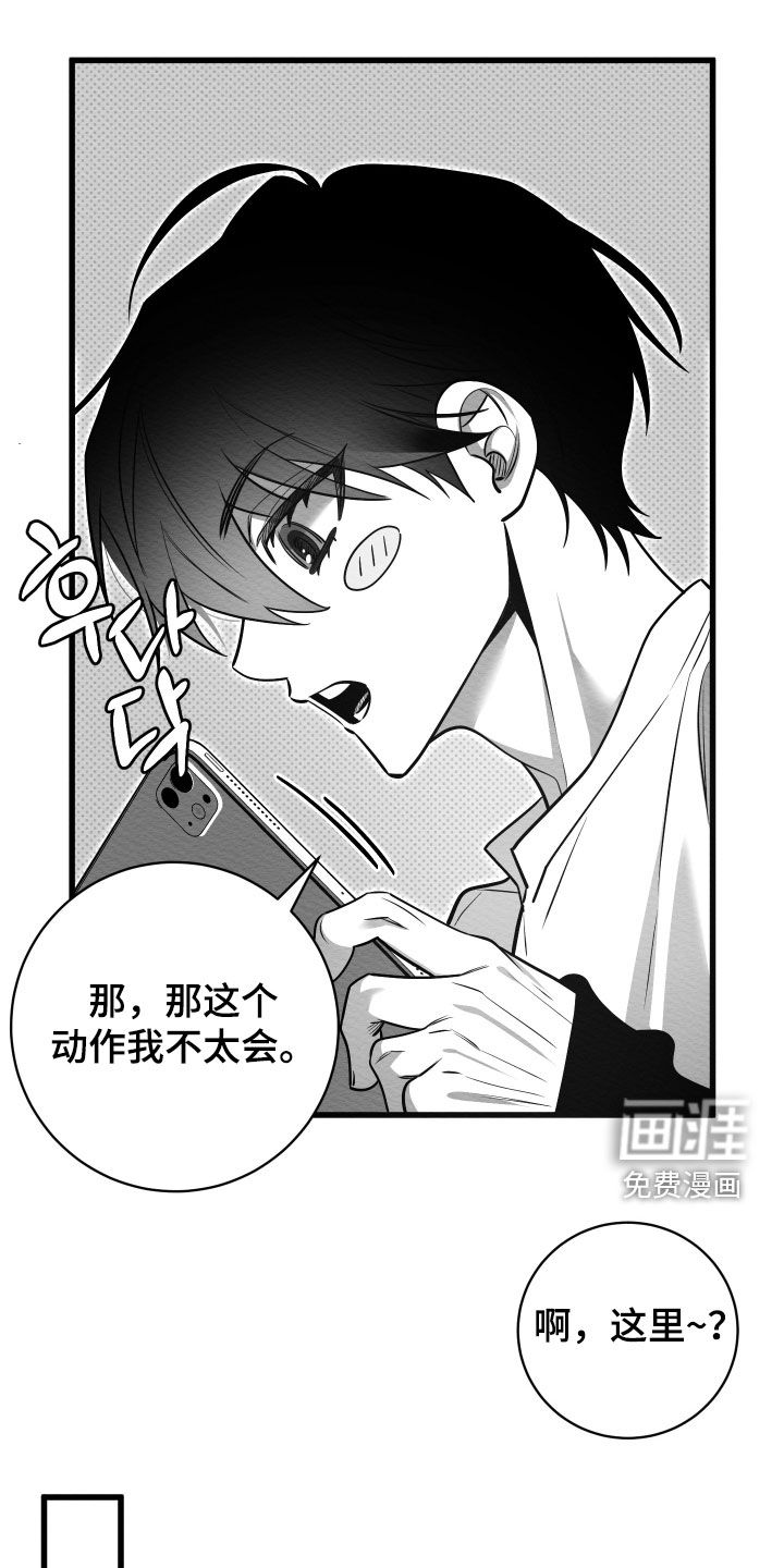 第70话21