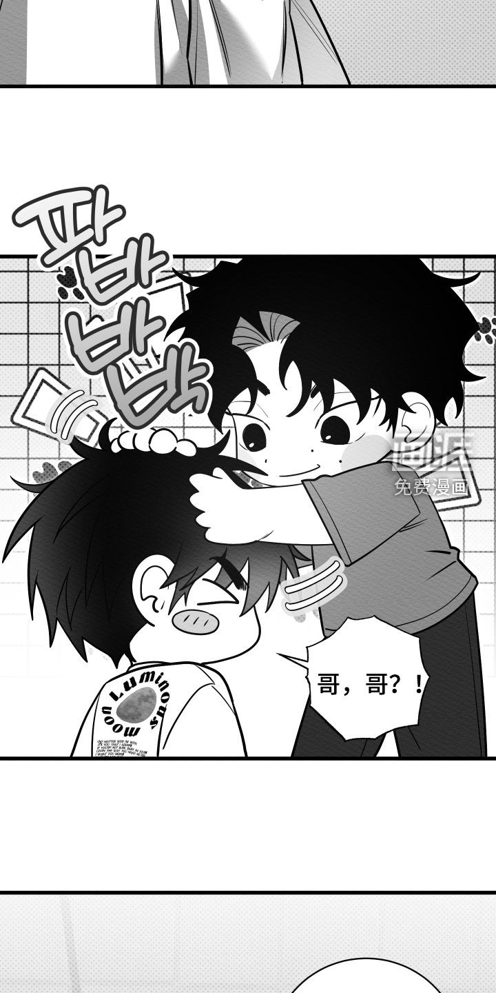 第70话11