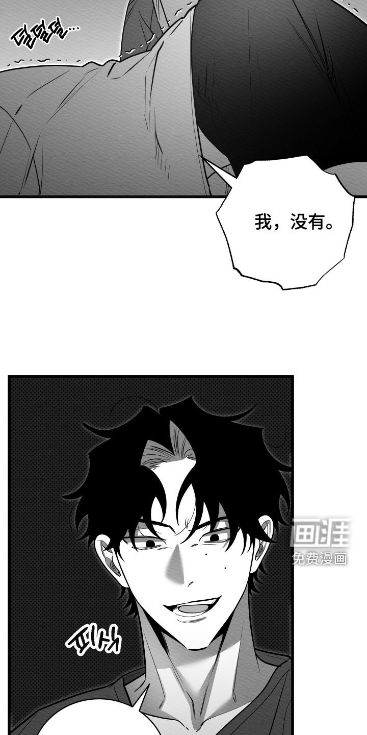 第70话24