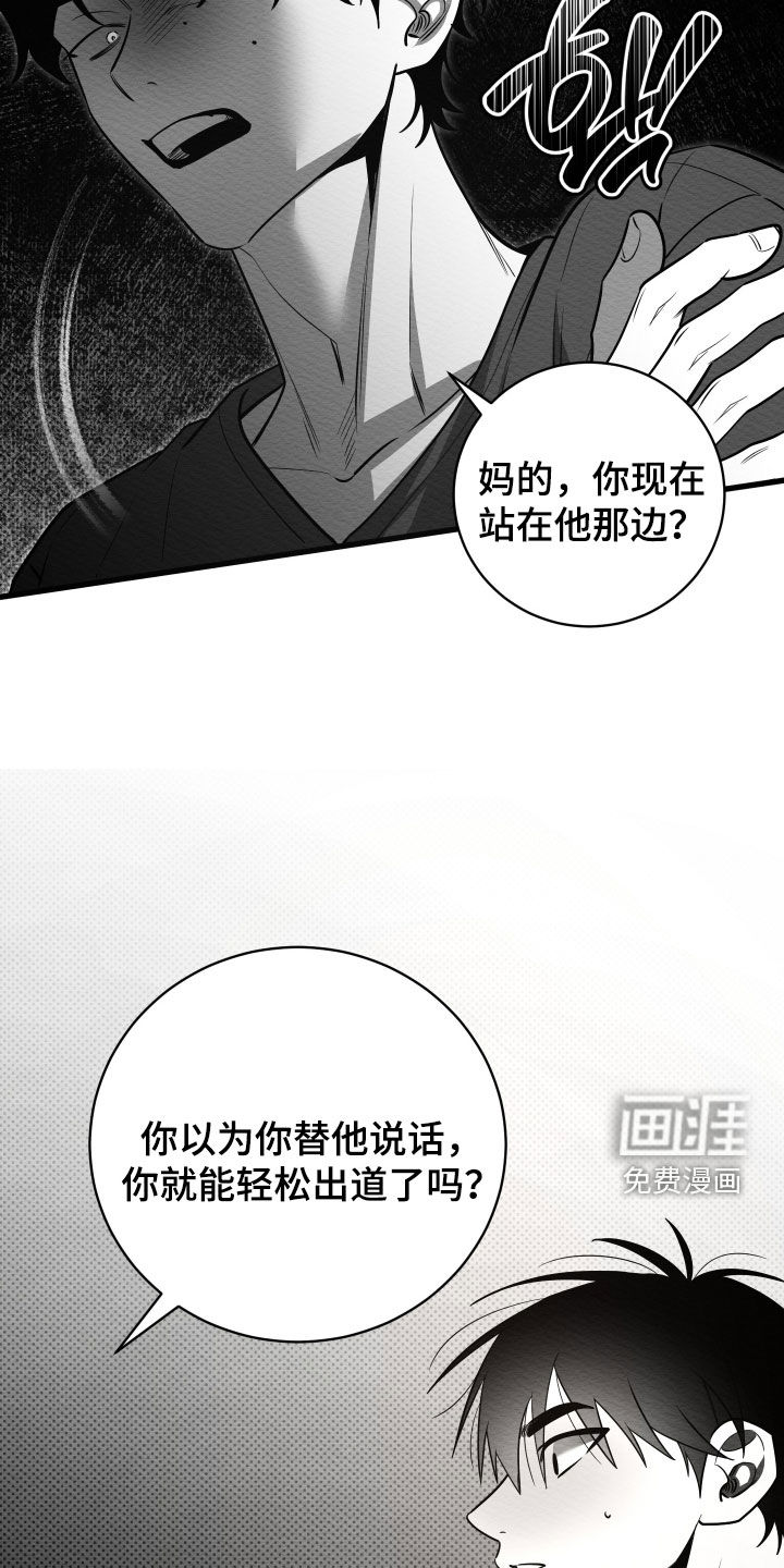 第70话28