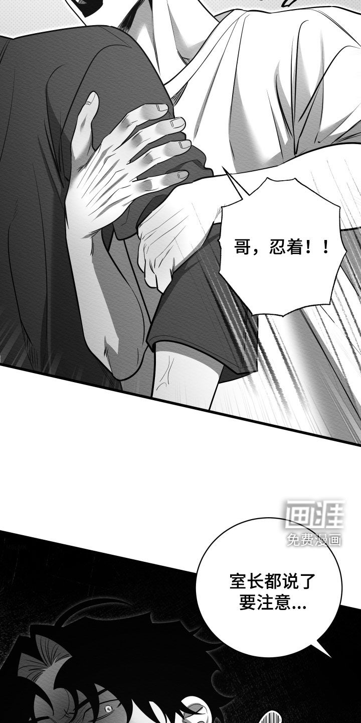 第70话27