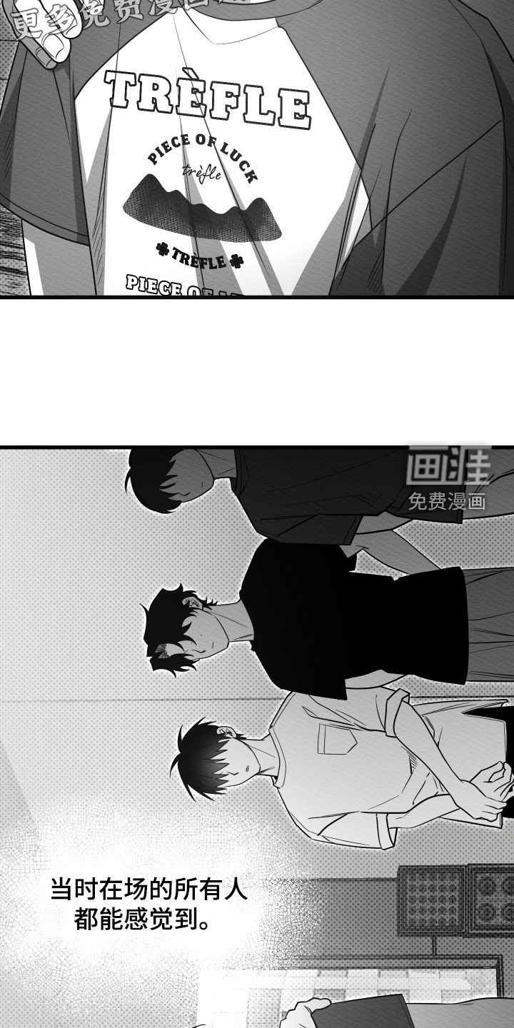 第70话3