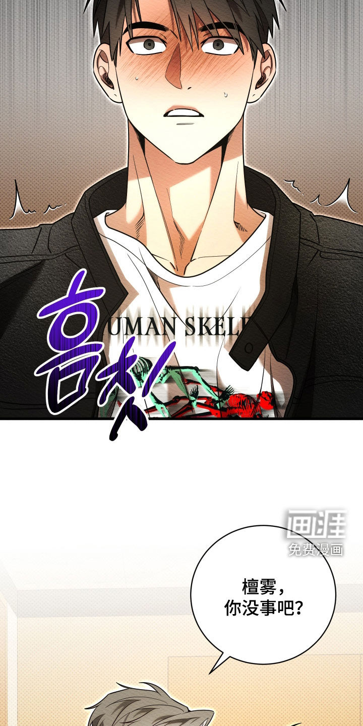 第70话31