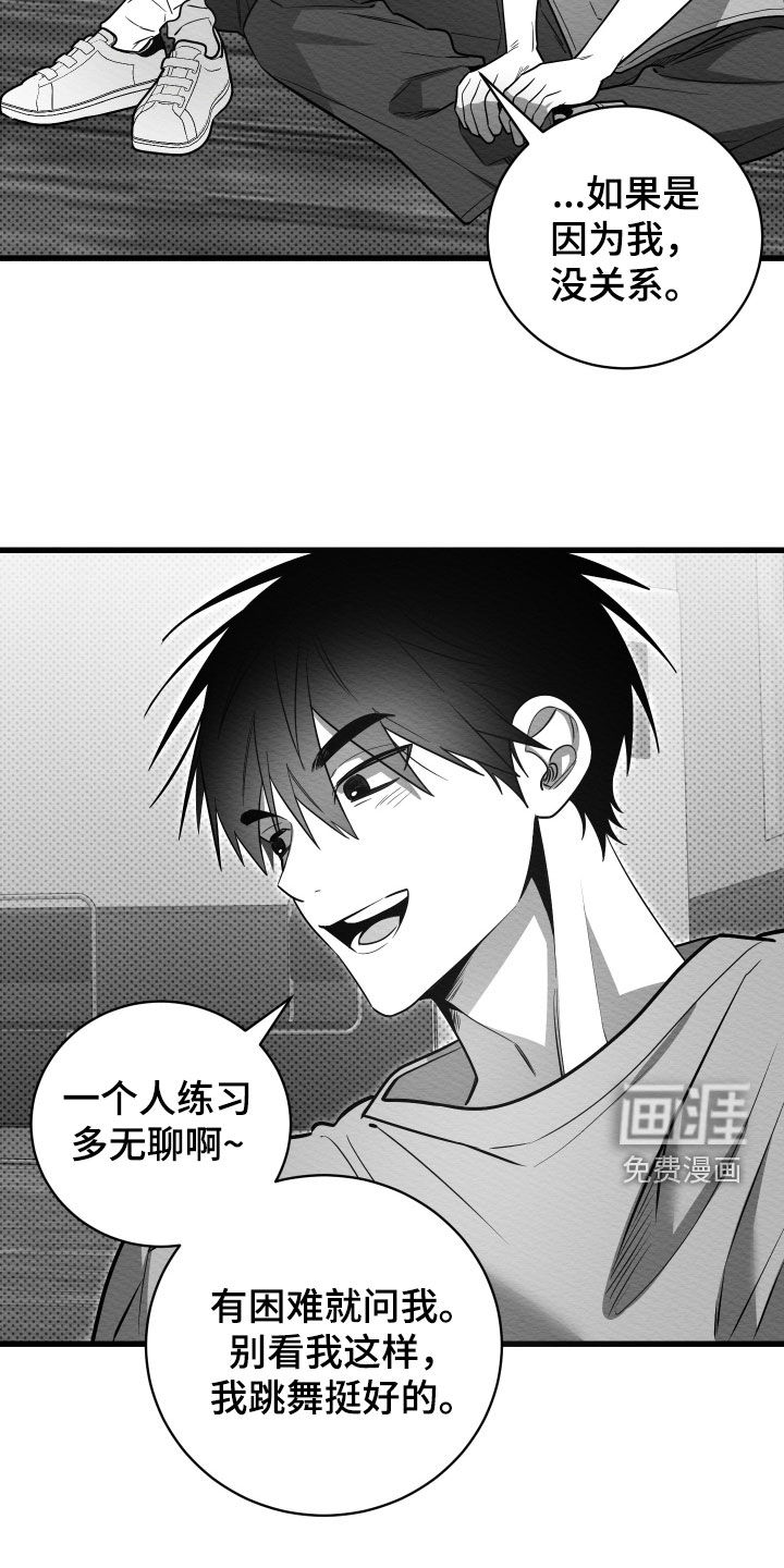 第70话20
