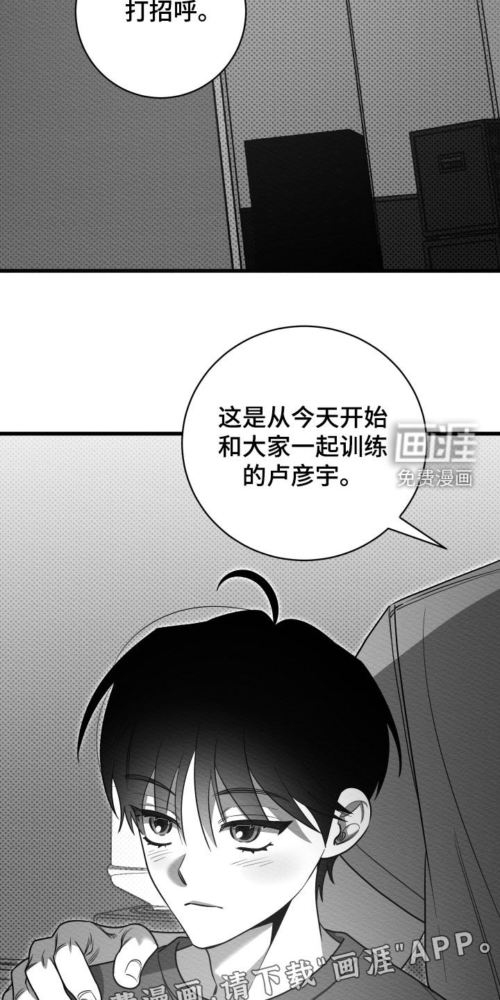 第70话2