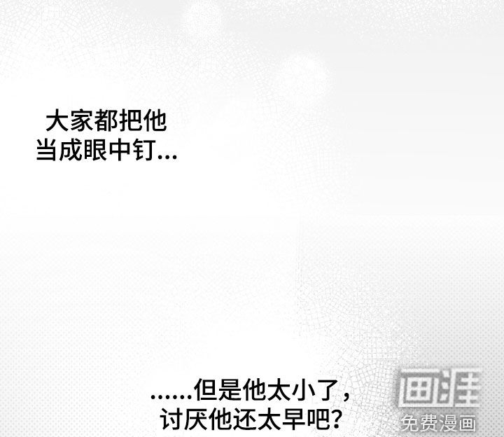第70话14