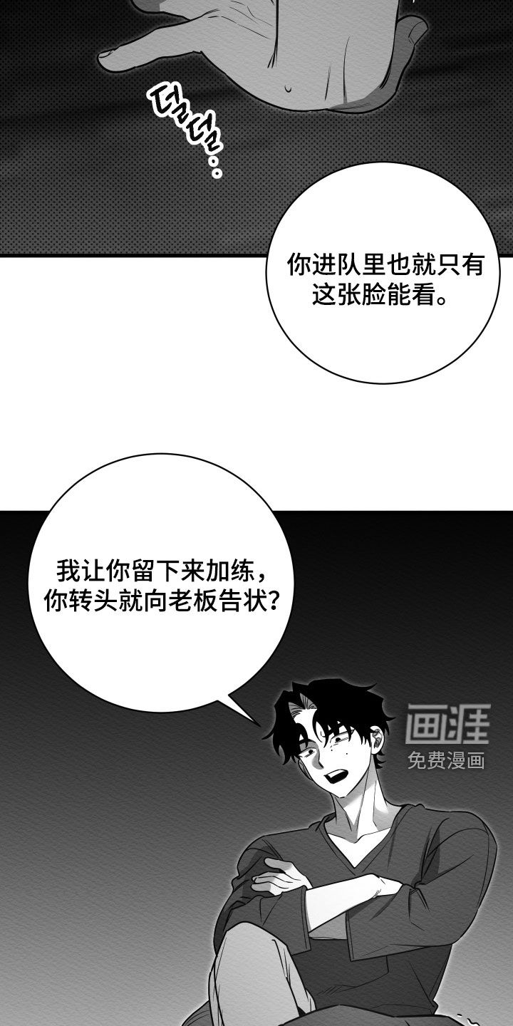 第70话23