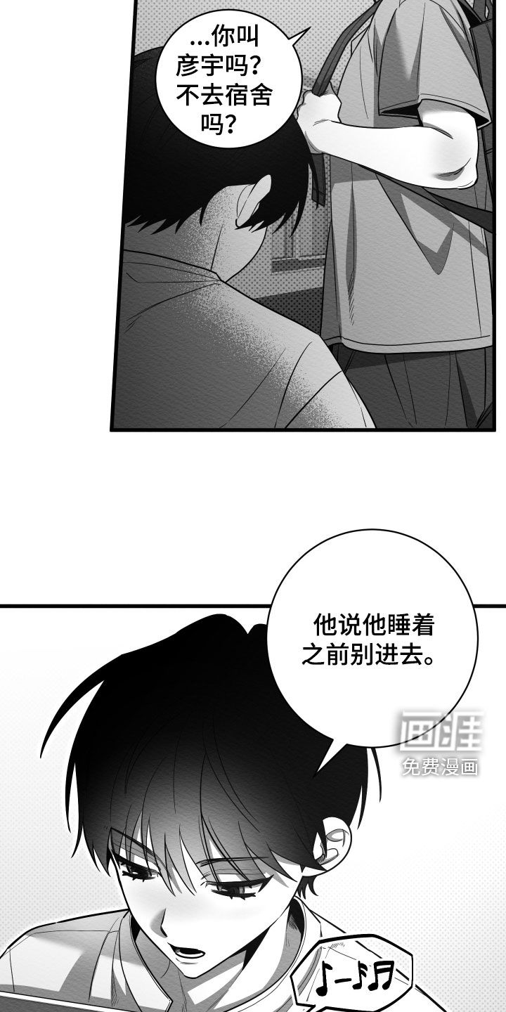 第70话16