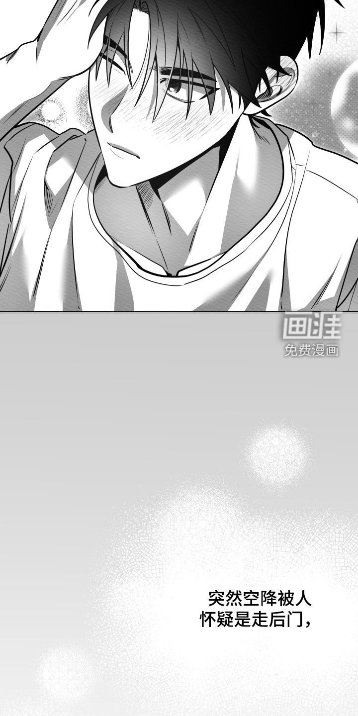 第70话13