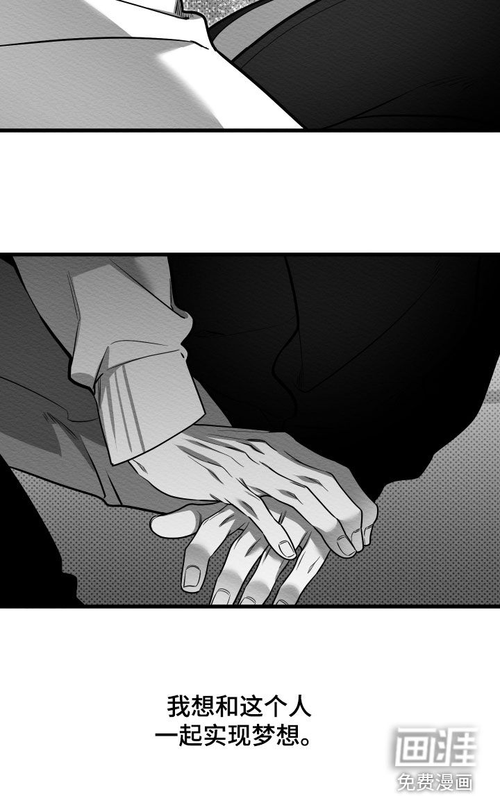 第69话31