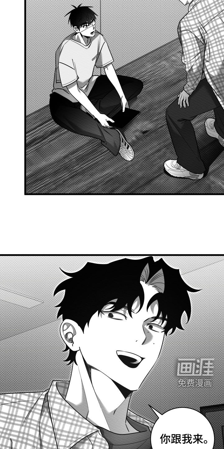 第69话15