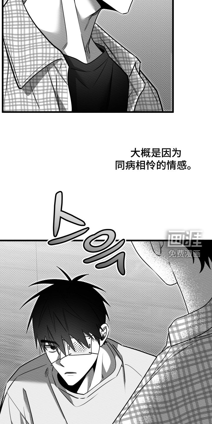 第69话12