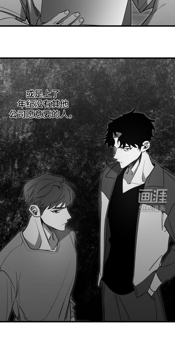 第69话10