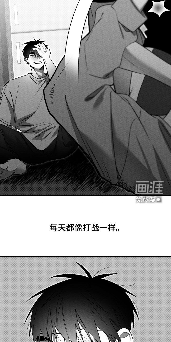 第69话5