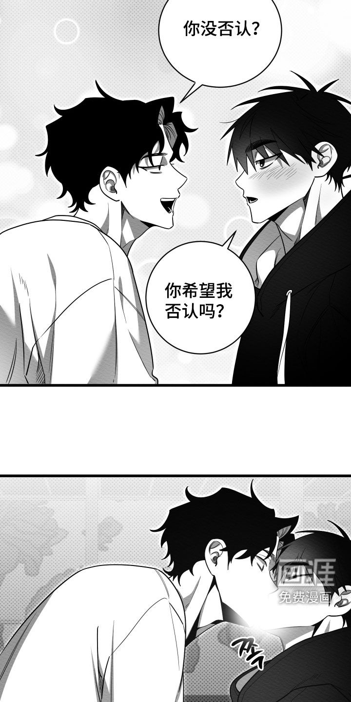 第69话29