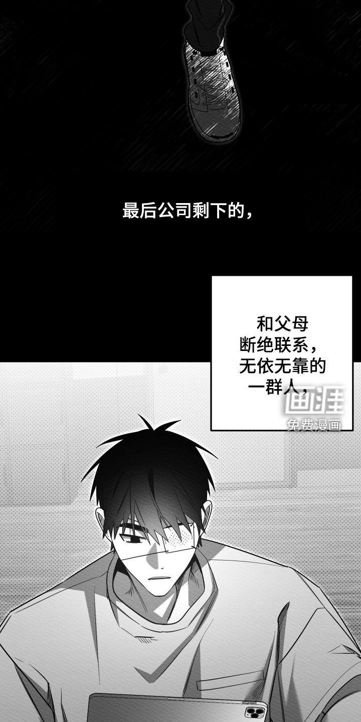 第69话9