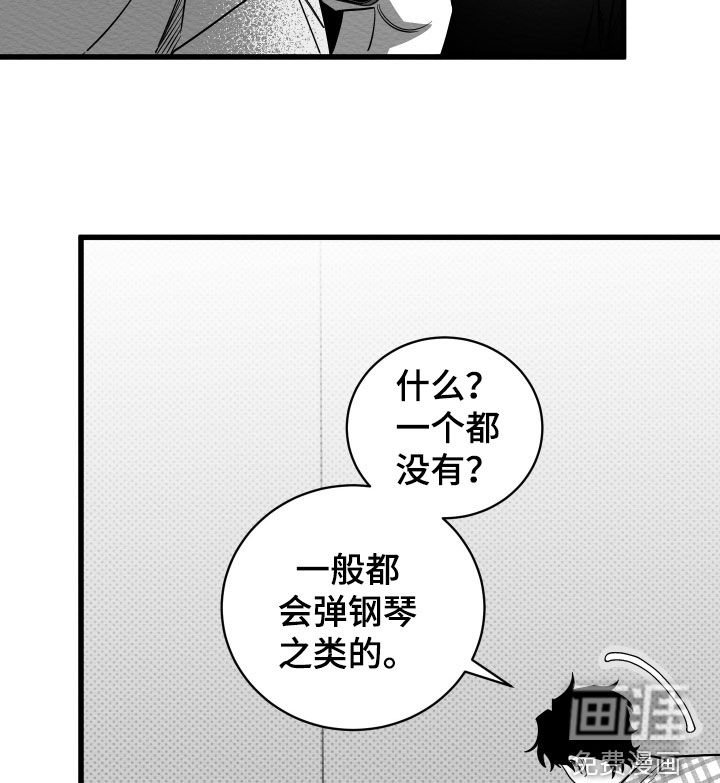 第69话14