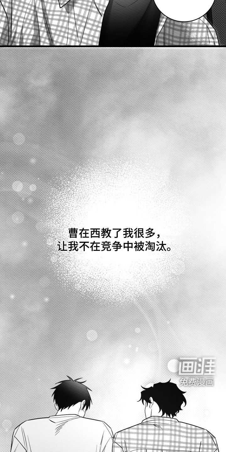 第69话16