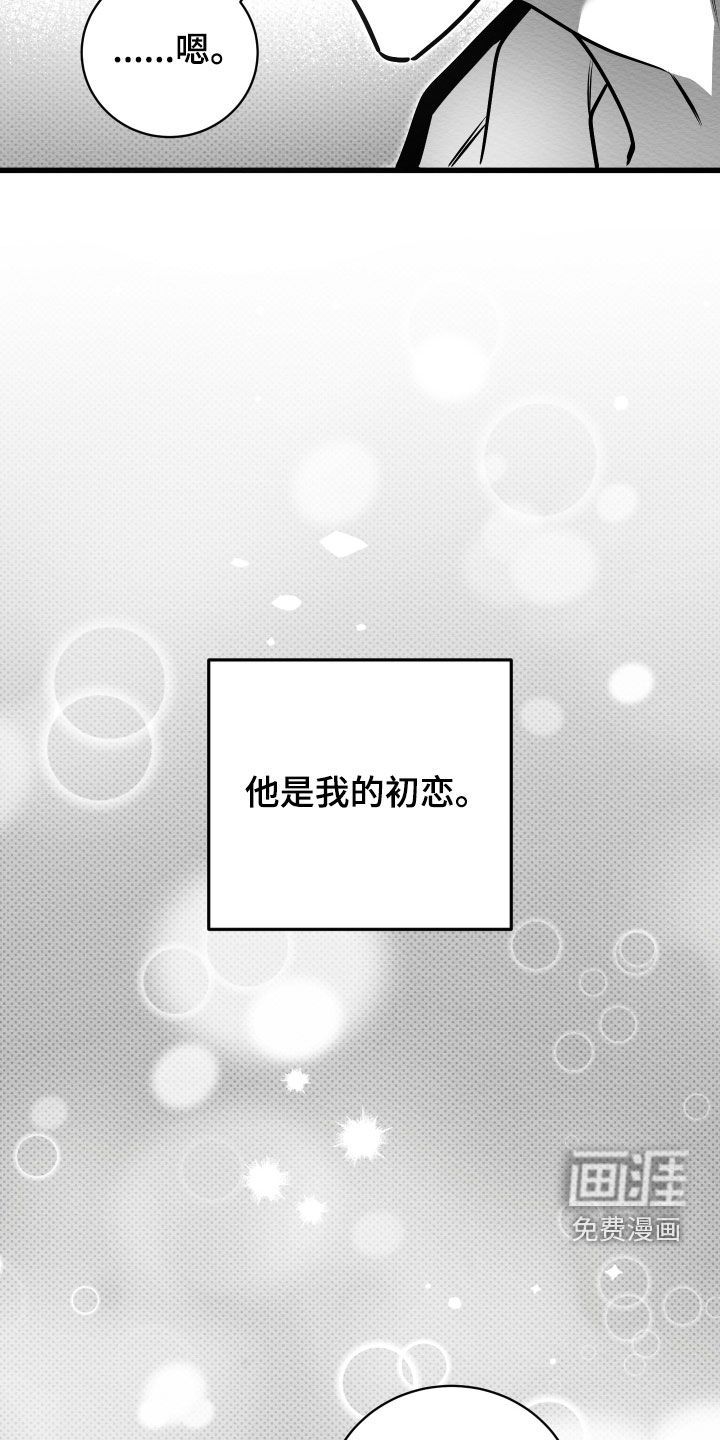 第69话28