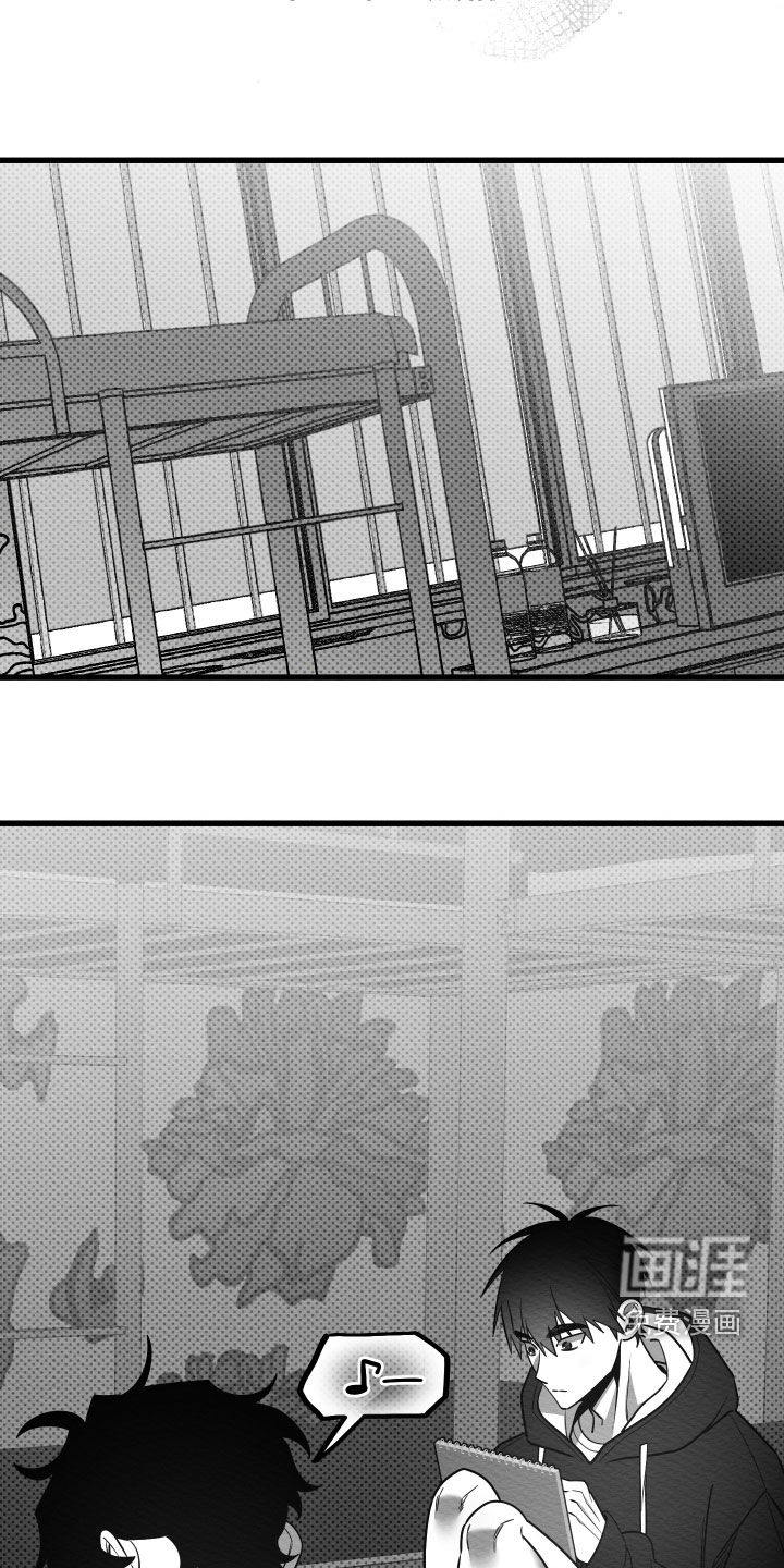 第69话21