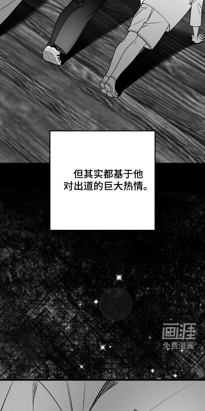 第69话19