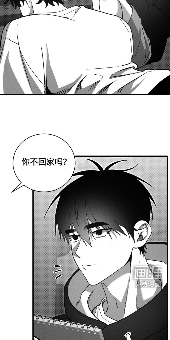 第69话22
