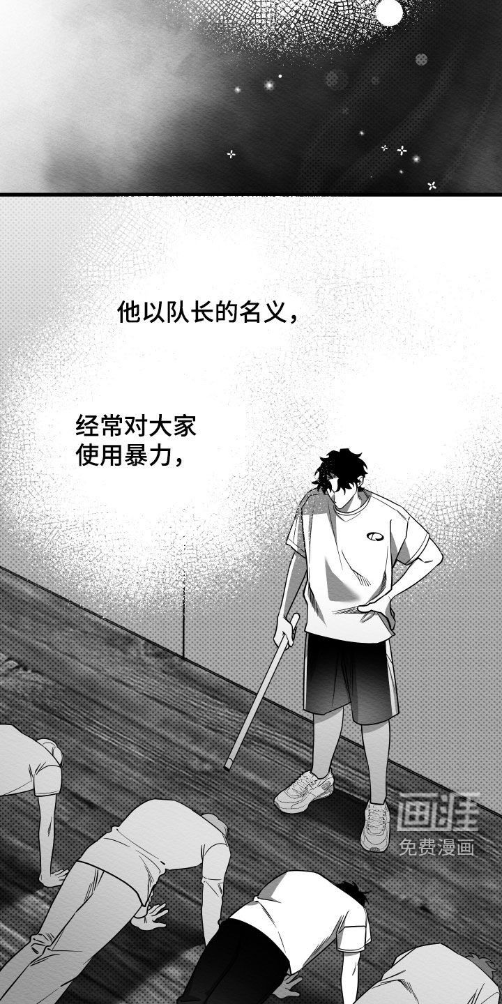 第69话18